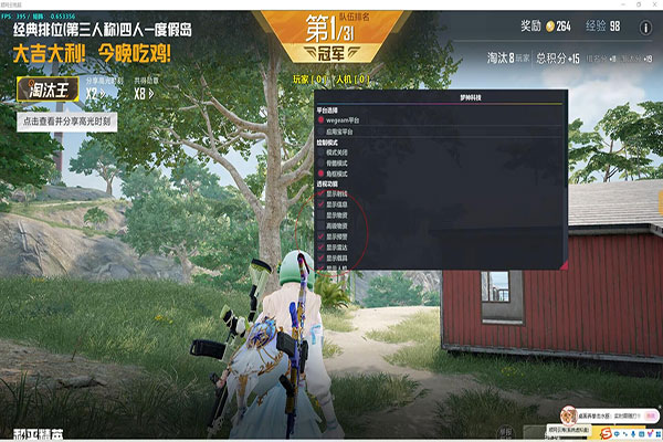 CF隔空跳辅助透视自瞄效果